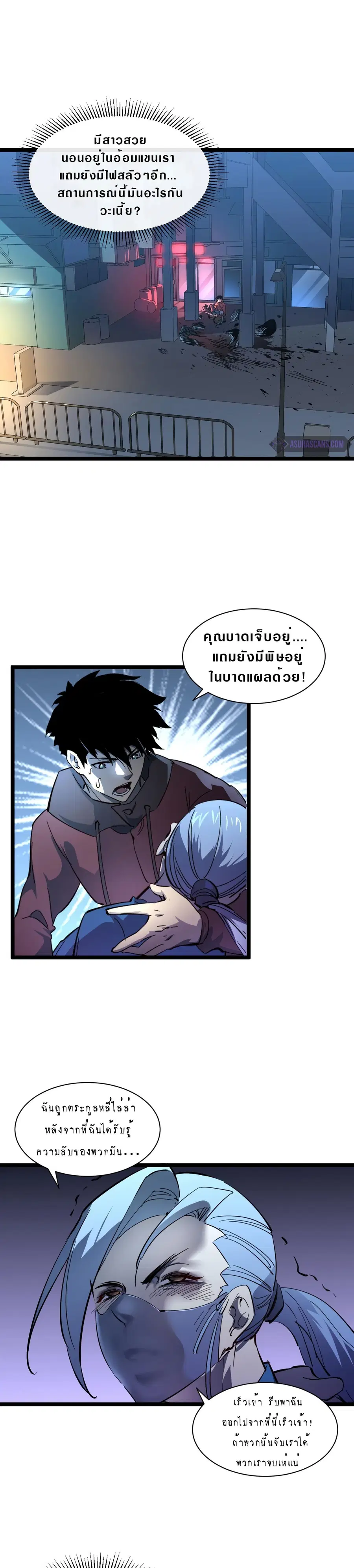 หน้า 1 จาก 14