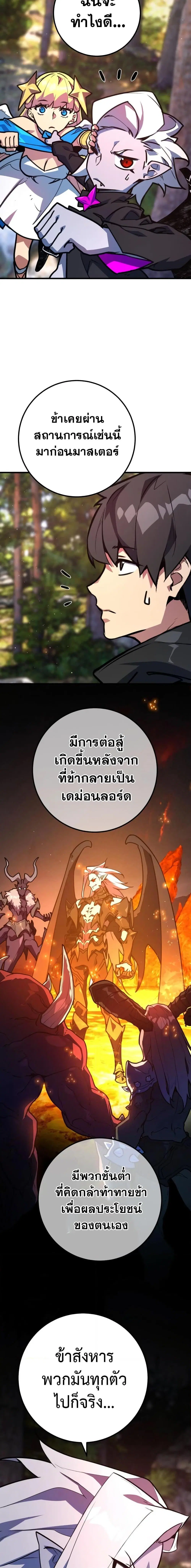 หน้า 13 จาก 27