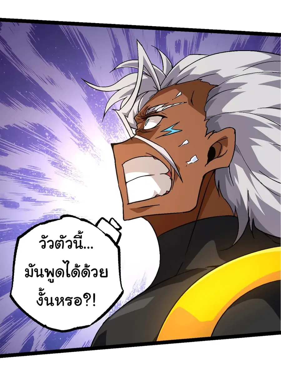 หน้า 5 จาก 54