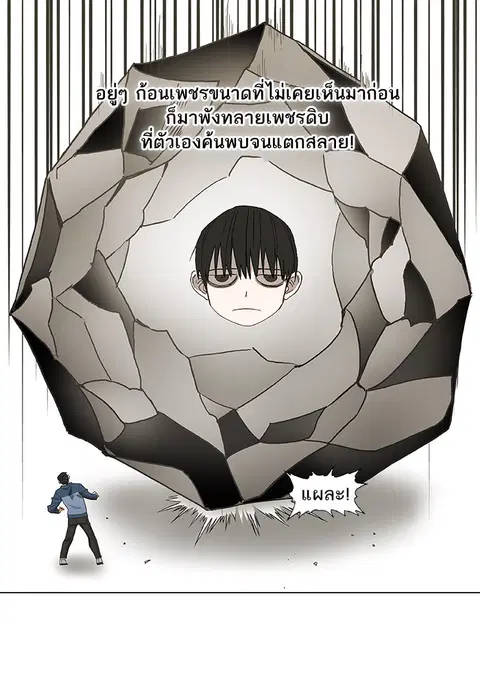 หน้า 12 จาก 92