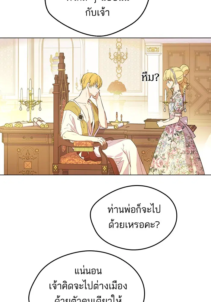 หน้า 33 จาก 88