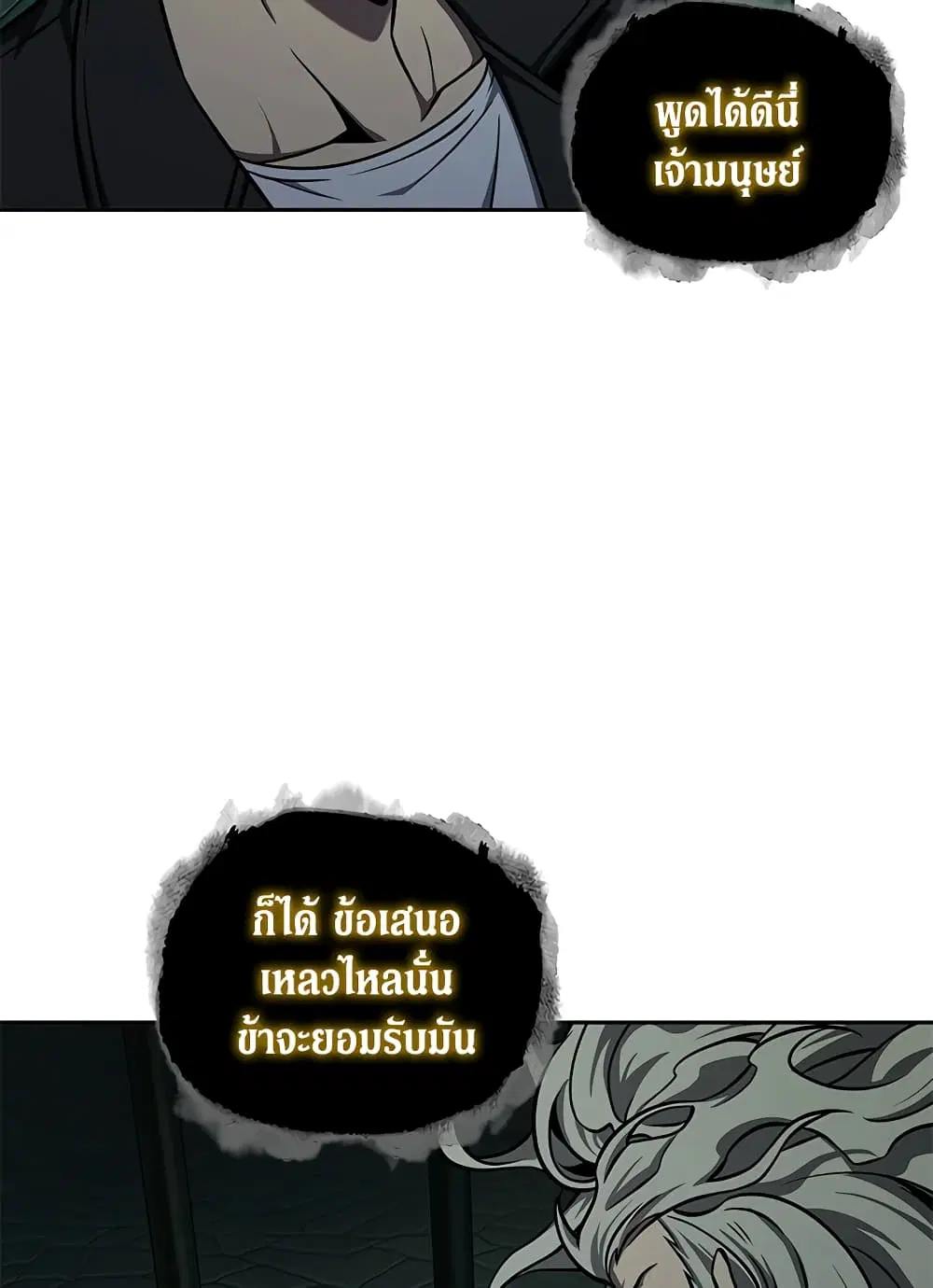 หน้า 74 จาก 108
