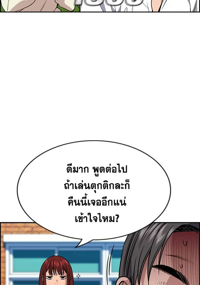 หน้า 117 จาก 140