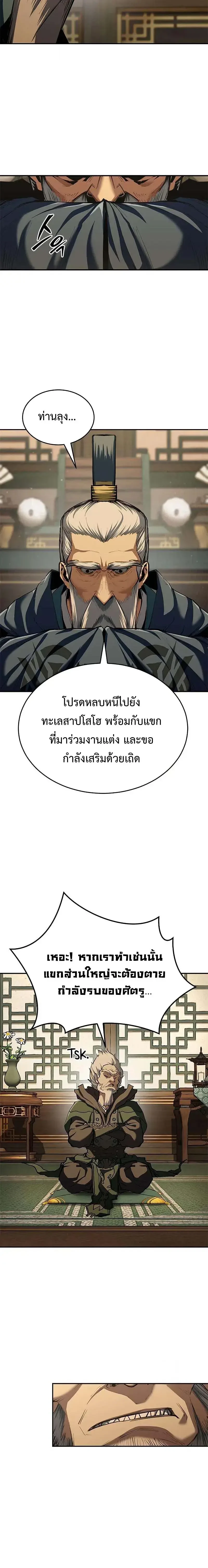 หน้า 2 จาก 24