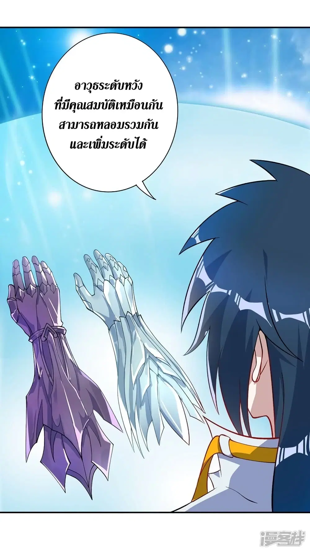 หน้า 20 จาก 24