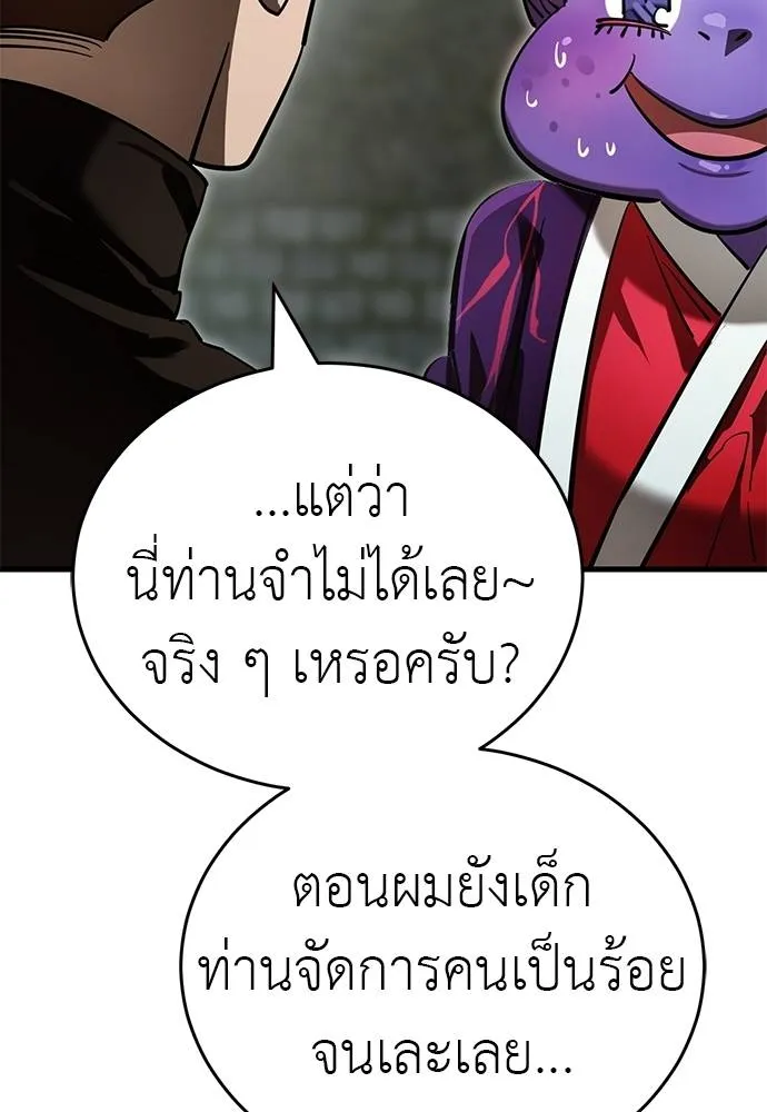หน้า 190 จาก 202