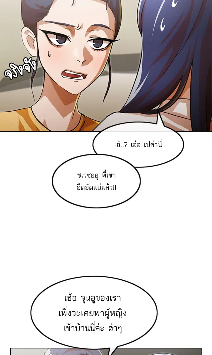 หน้า 118 จาก 150