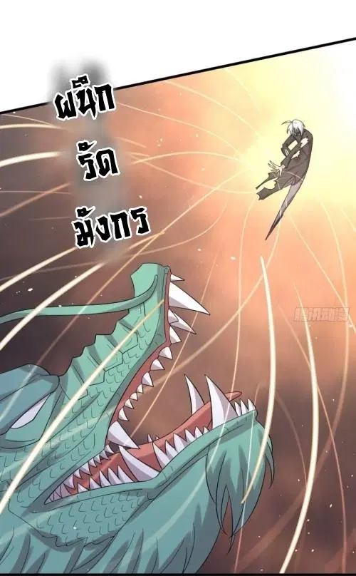 หน้า 9 จาก 38