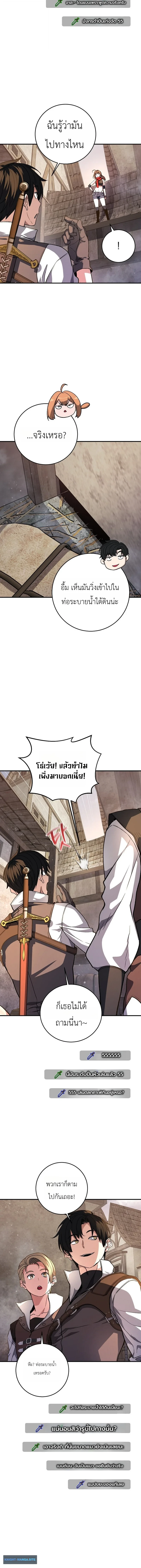หน้า 8 จาก 15