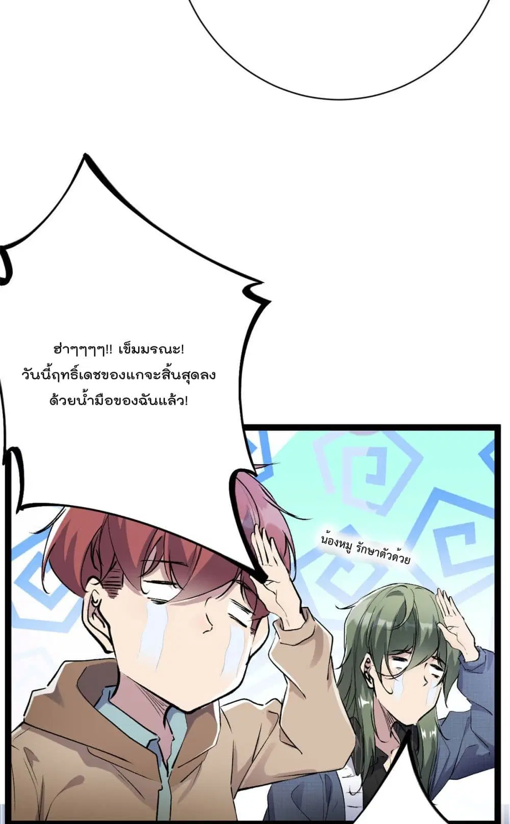 หน้า 12 จาก 41