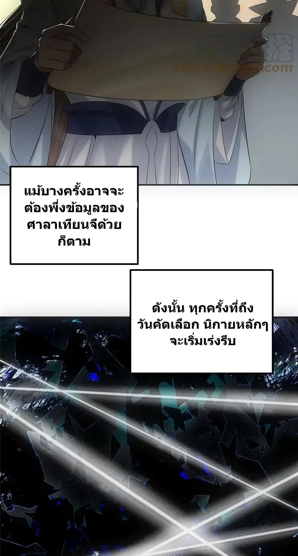หน้า 35 จาก 52