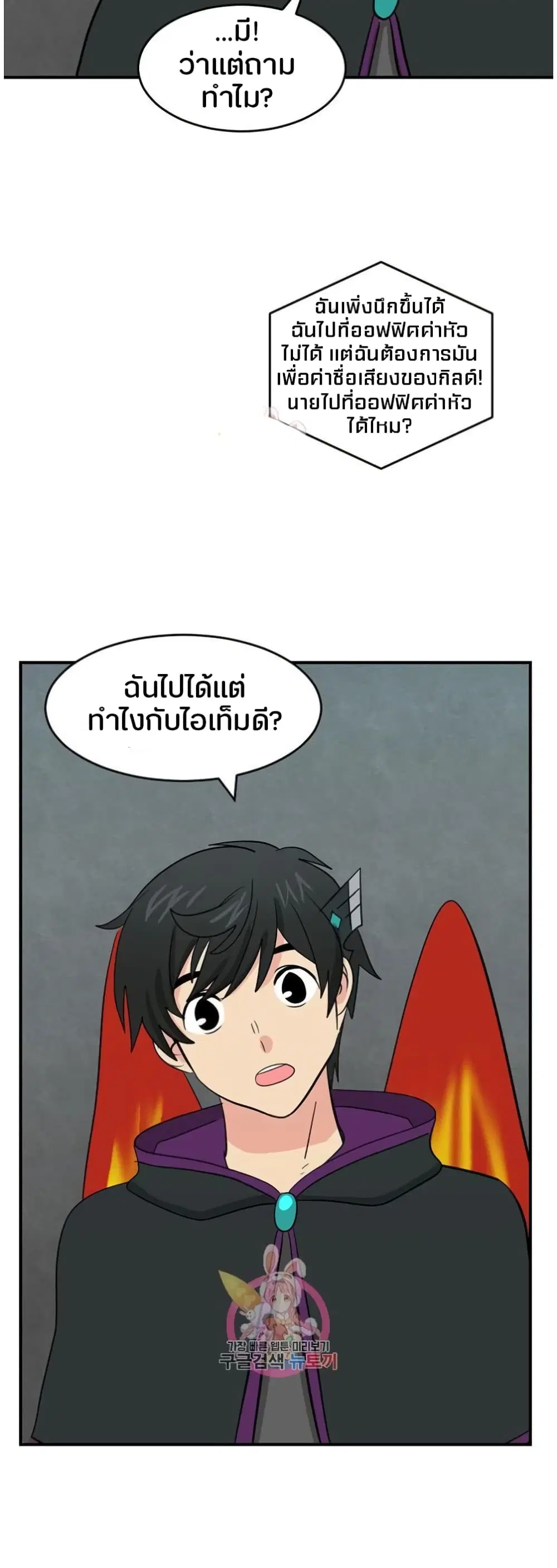 หน้า 23 จาก 39
