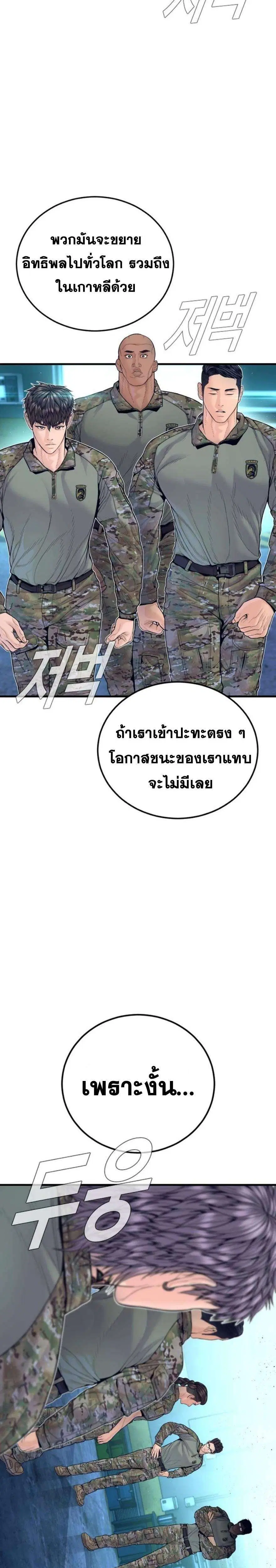 หน้า 39 จาก 46