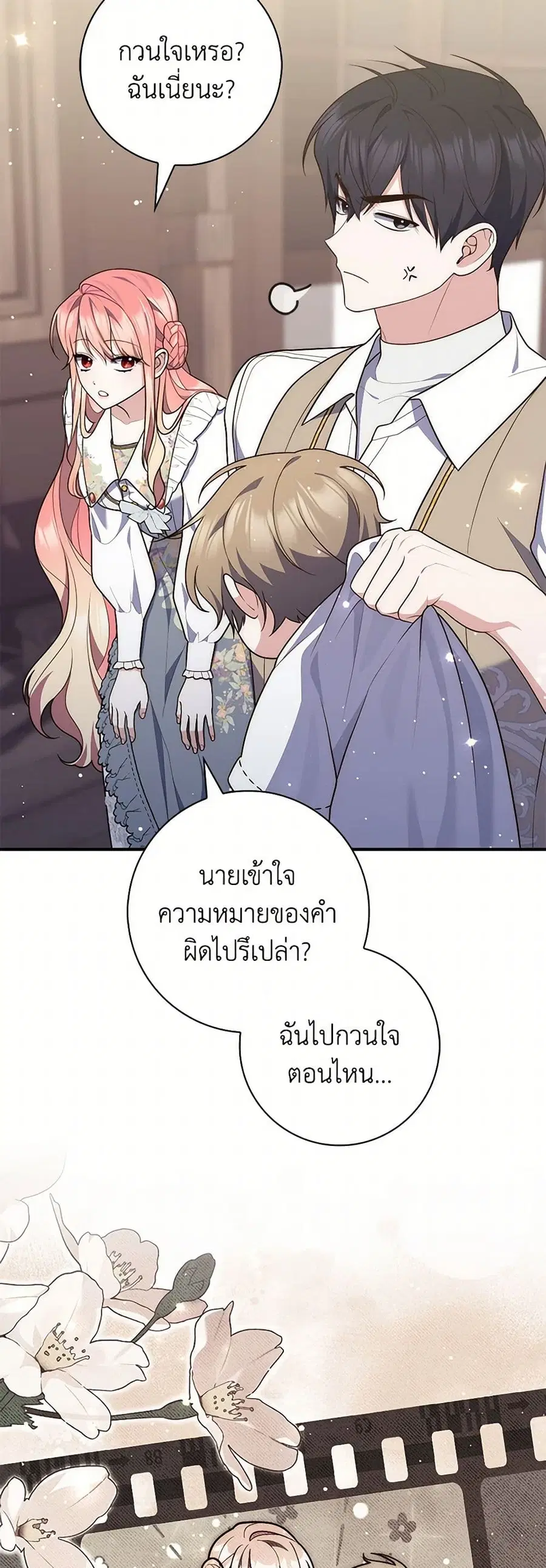 หน้า 23 จาก 45