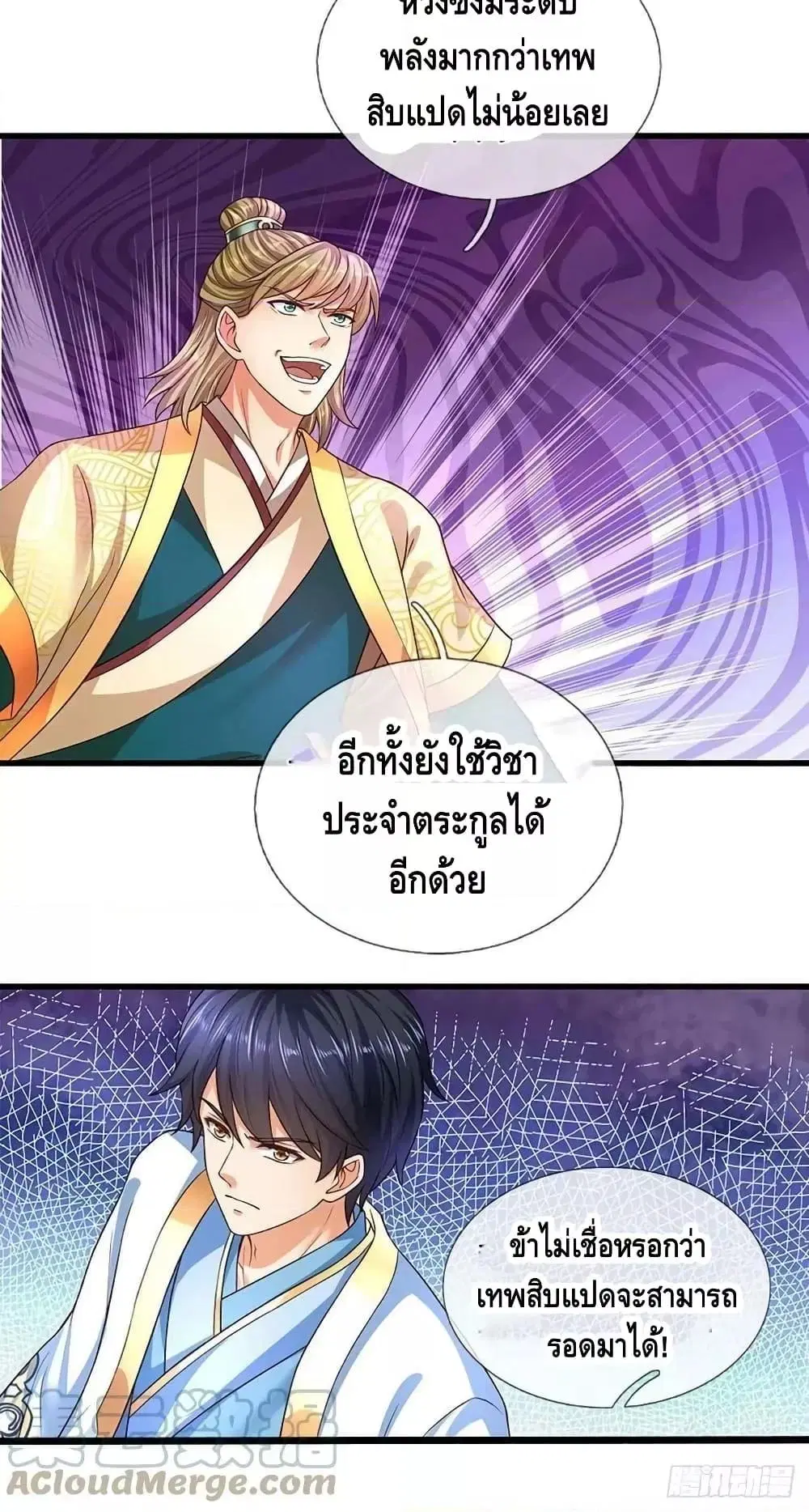 หน้า 41 จาก 42