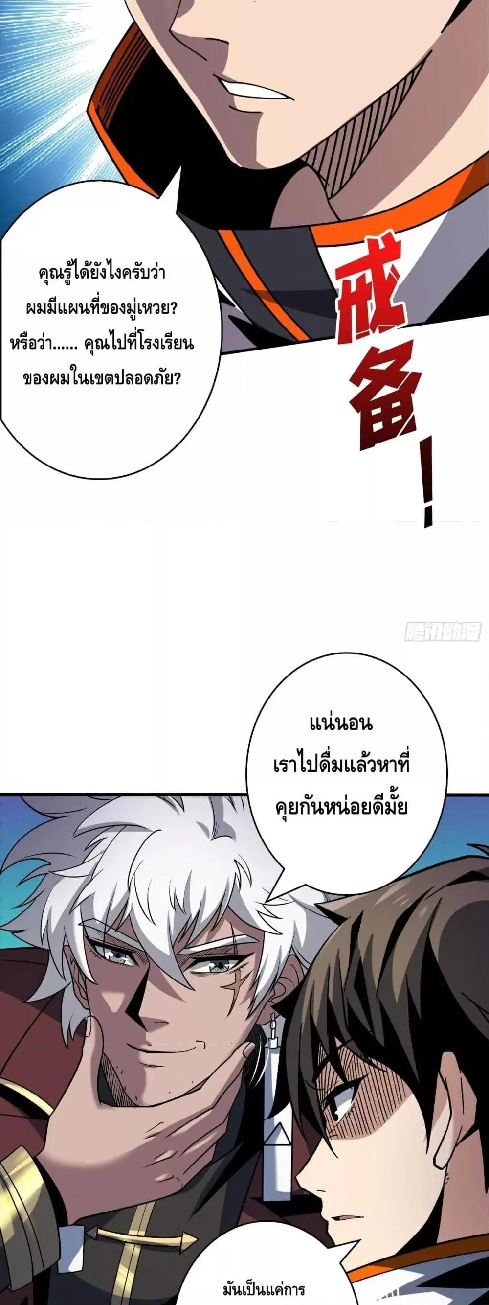 หน้า 9 จาก 32
