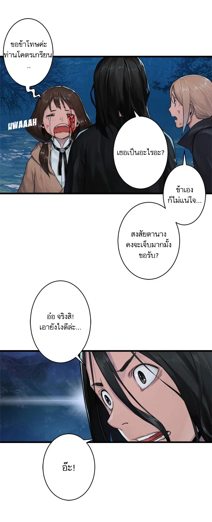 หน้า 10 จาก 30