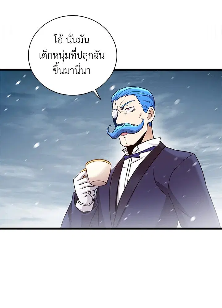 หน้า 92 จาก 101