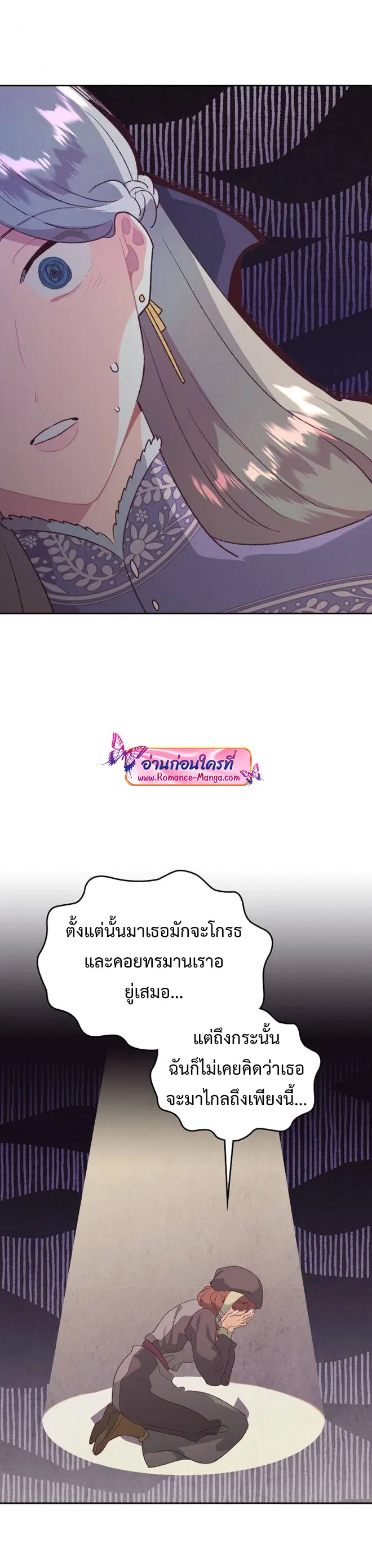 หน้า 22 จาก 38