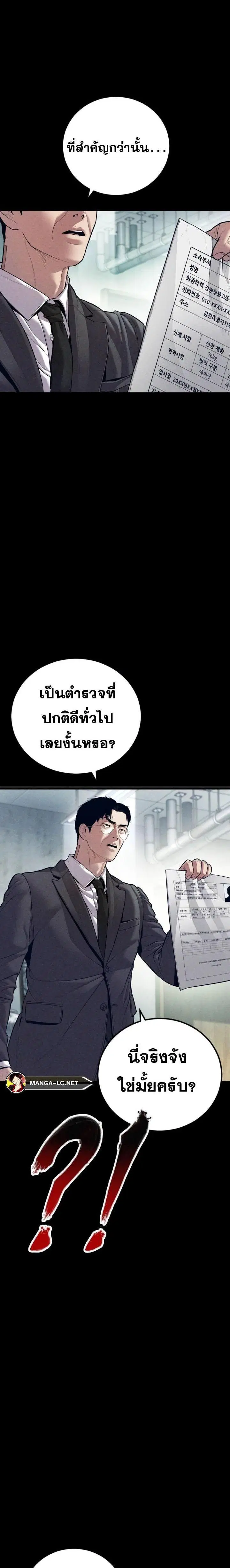 หน้า 3 จาก 54