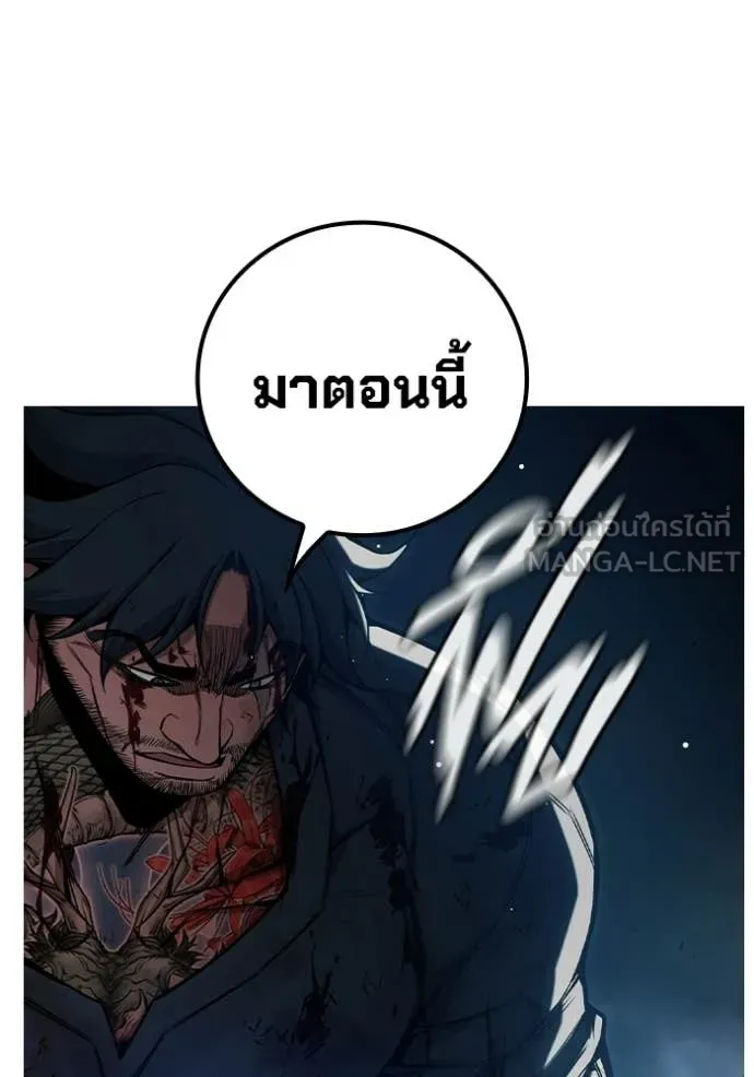 หน้า 96 จาก 253