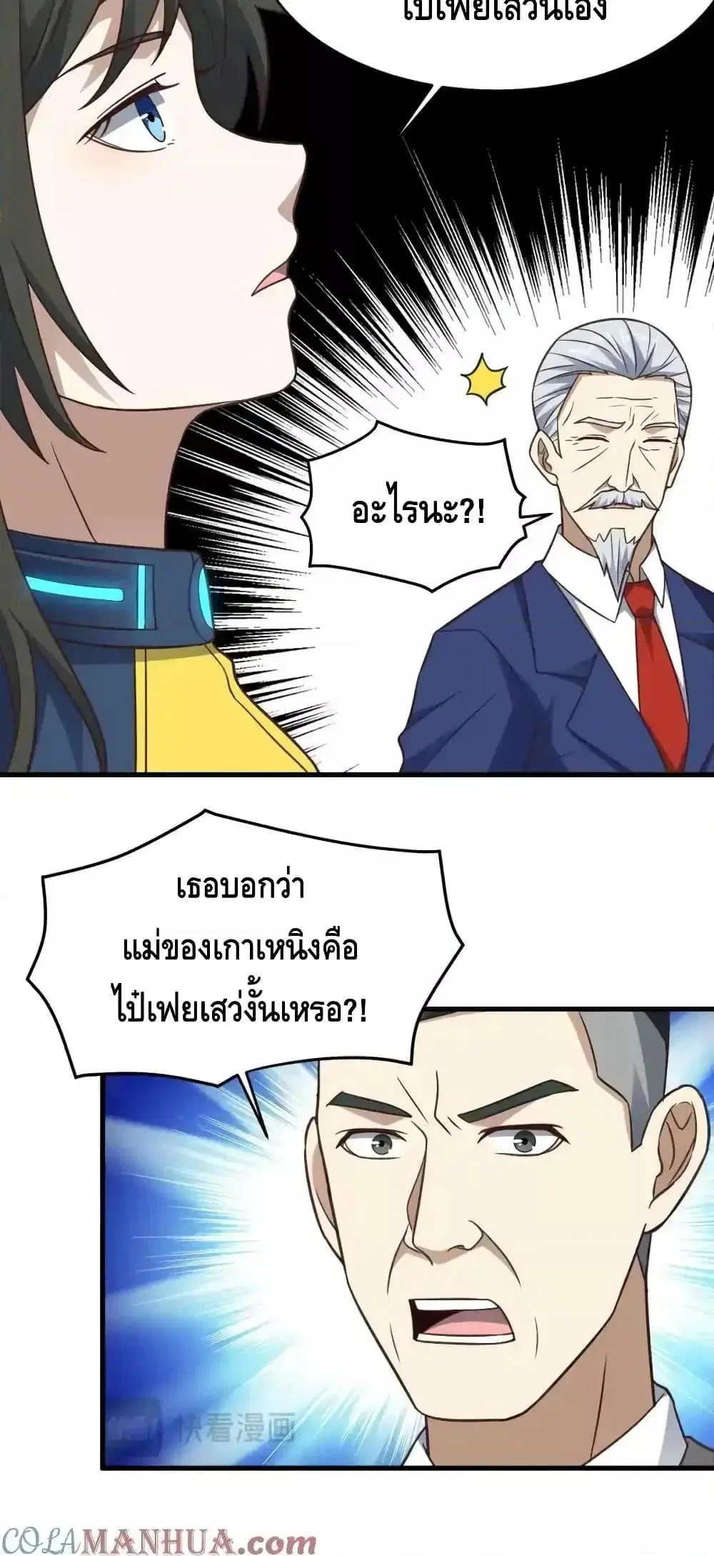 หน้า 6 จาก 42