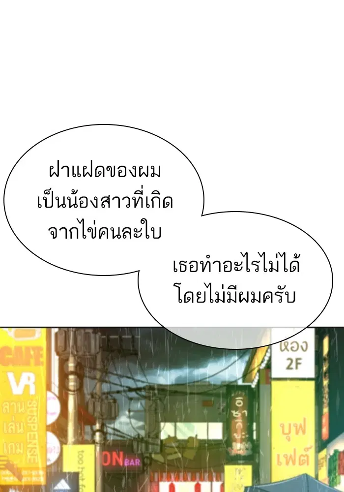หน้า 142 จาก 168