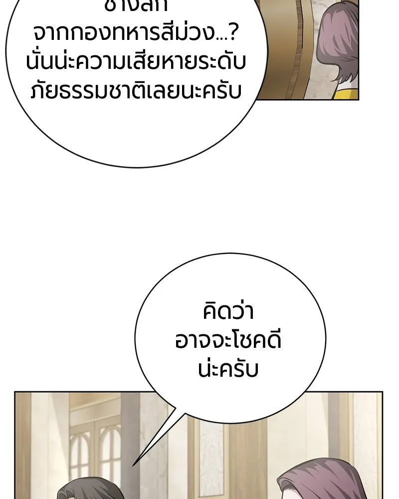 หน้า 18 จาก 163