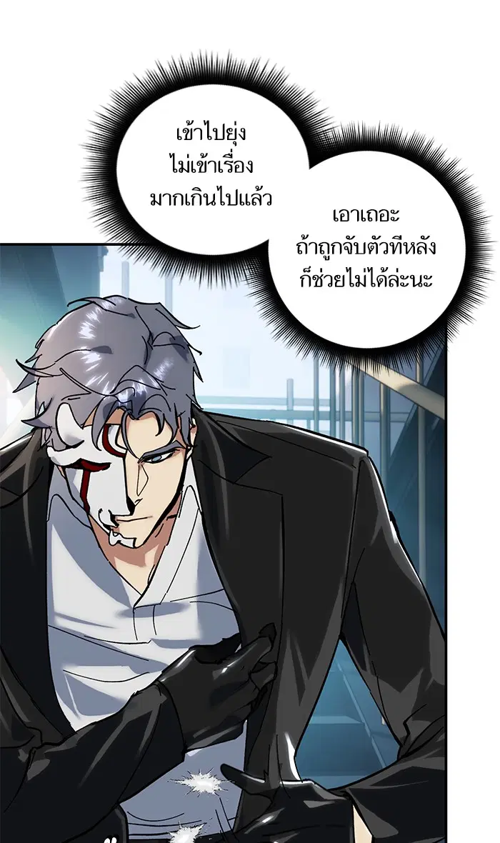 หน้า 66 จาก 84