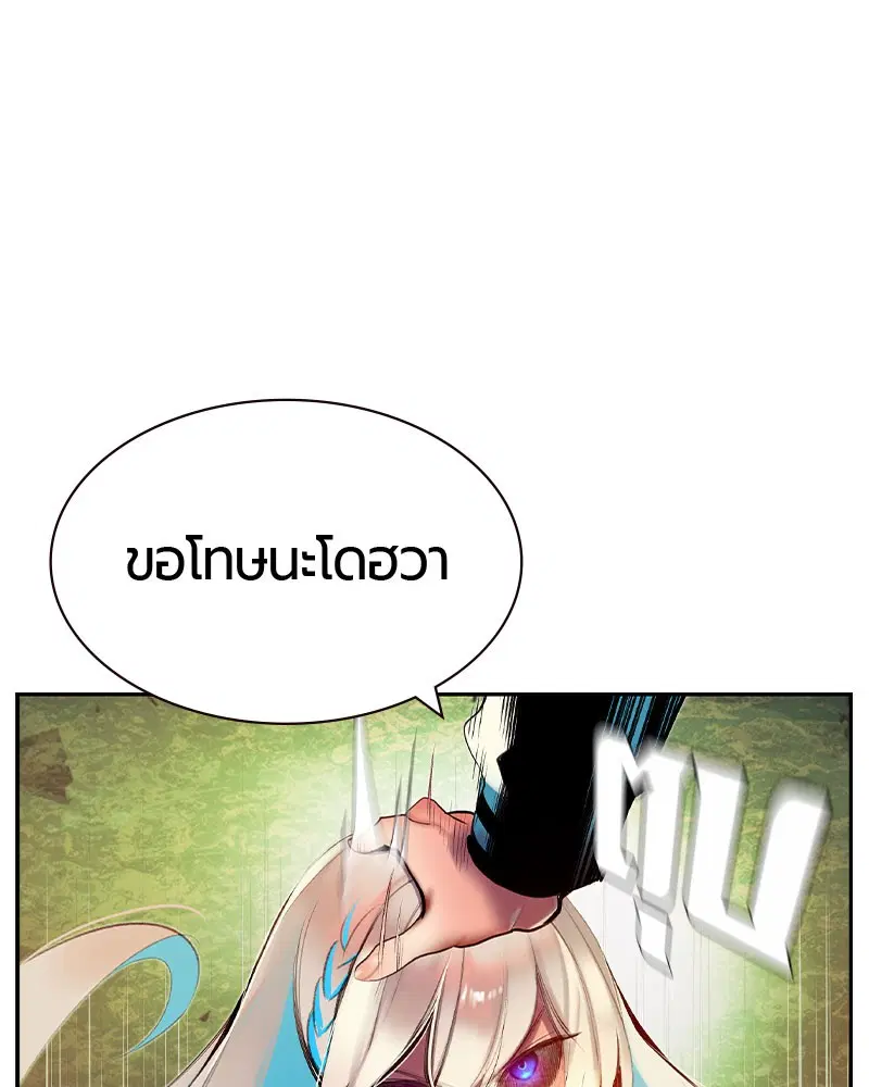 หน้า 95 จาก 168