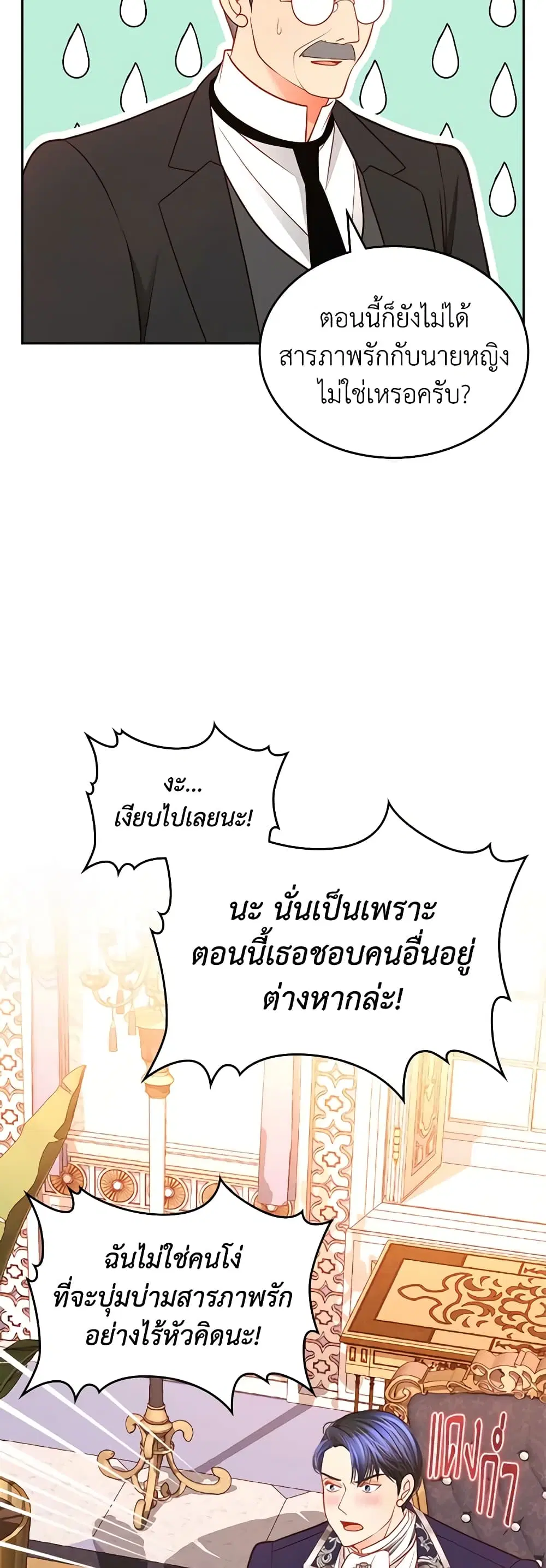 หน้า 10 จาก 46