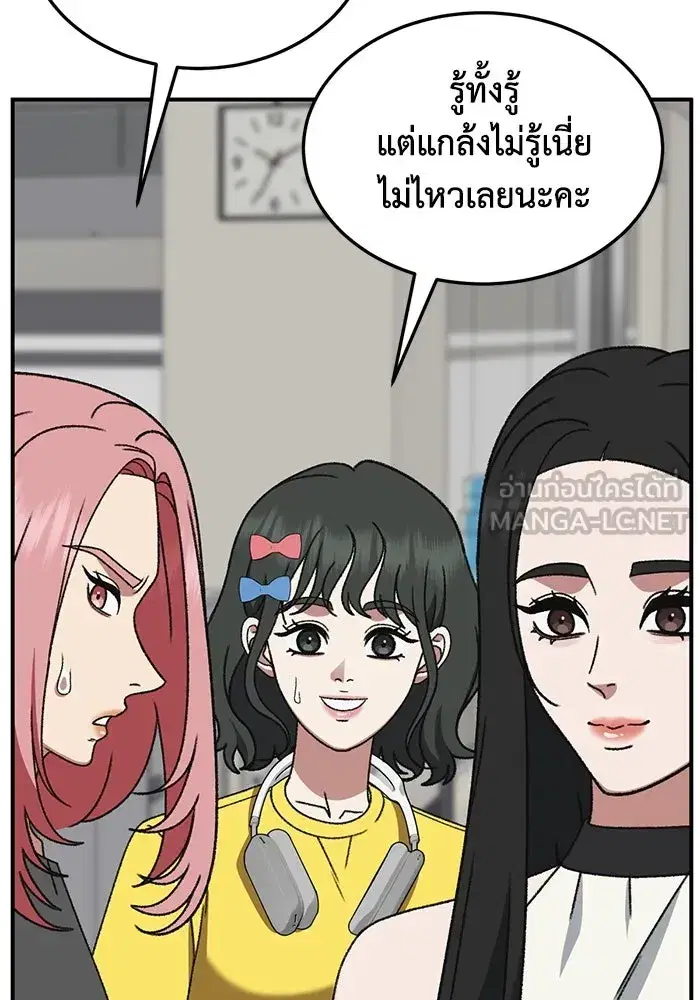 หน้า 81 จาก 172