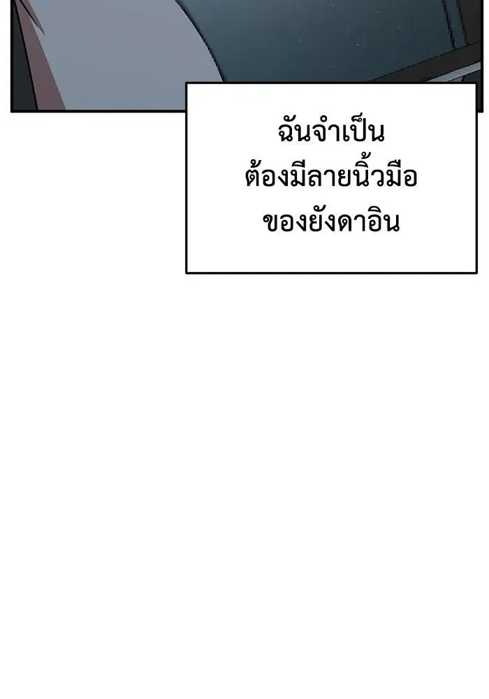 หน้า 16 จาก 170