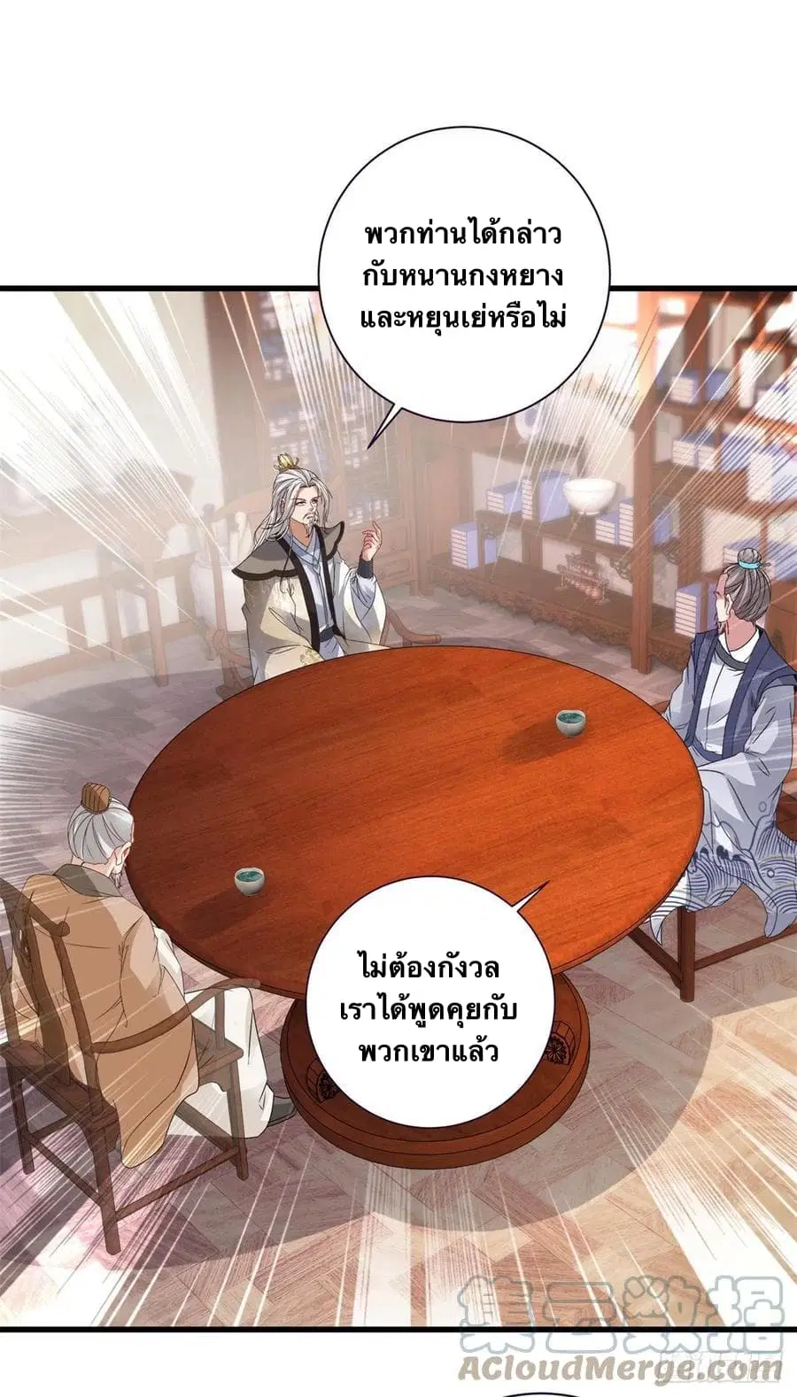 หน้า 21 จาก 26