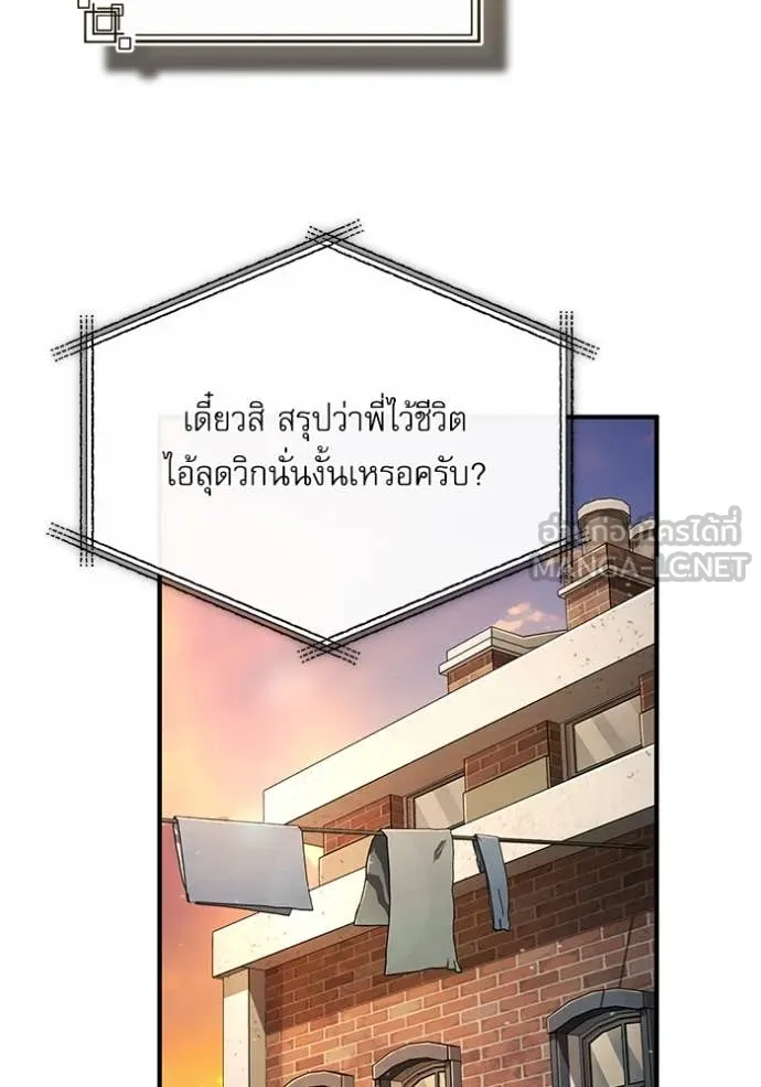 หน้า 104 จาก 157