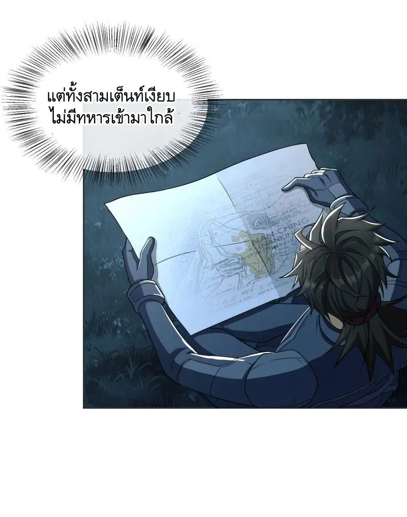 หน้า 27 จาก 51