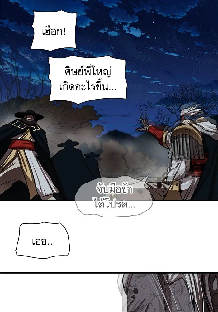 หน้า 51 จาก 95