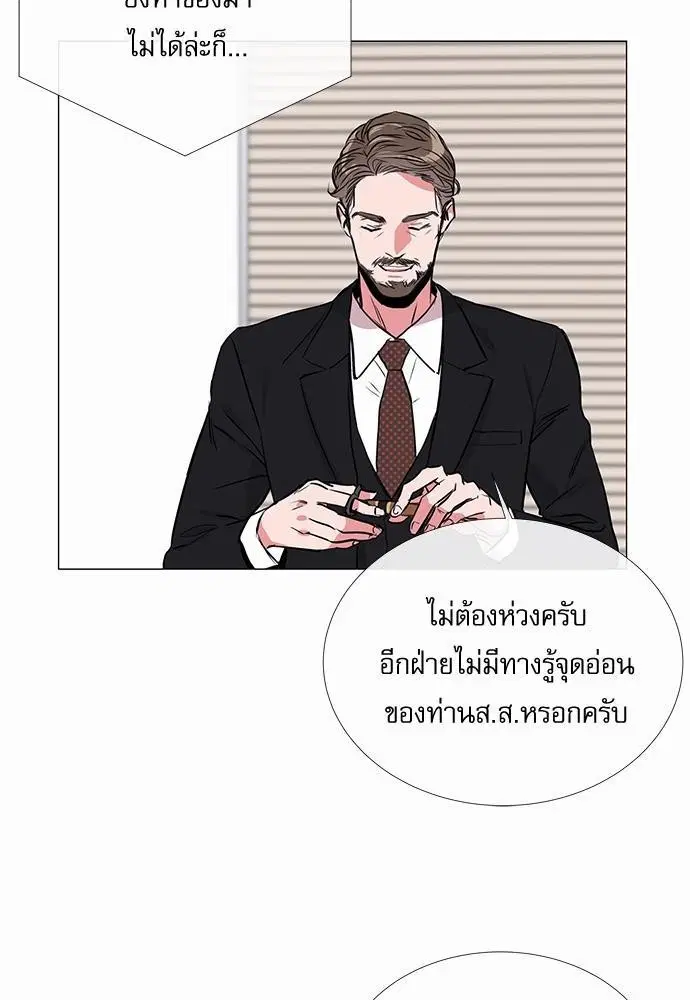 หน้า 8 จาก 67