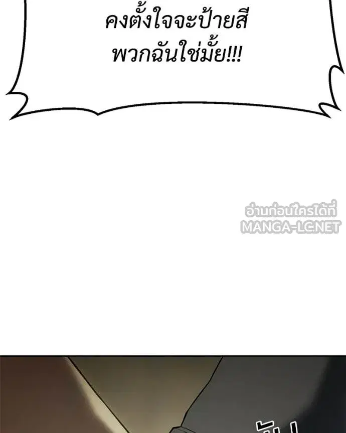 หน้า 186 จาก 247
