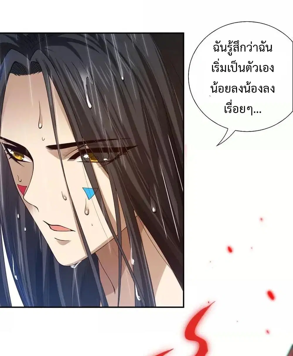 หน้า 38 จาก 84