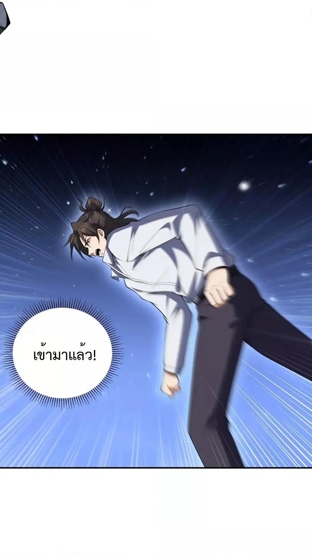 หน้า 19 จาก 37