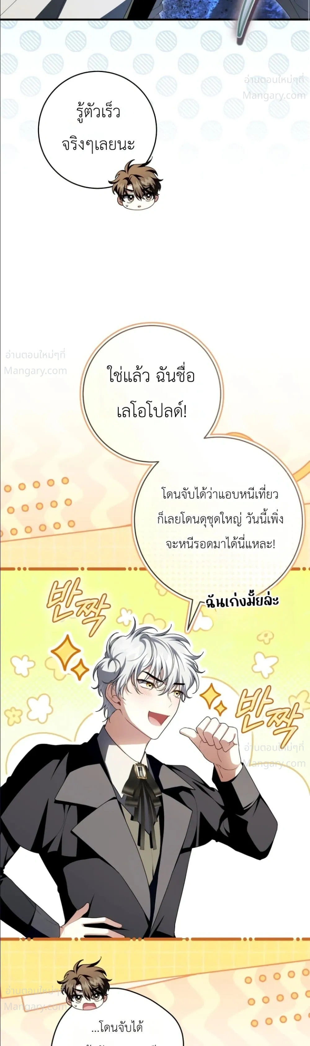 หน้า 45 จาก 52