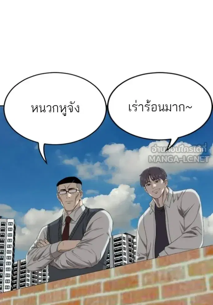 หน้า 124 จาก 137