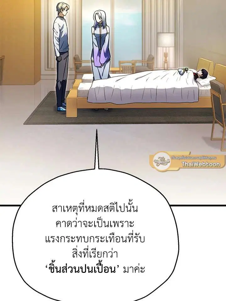 หน้า 10 จาก 118