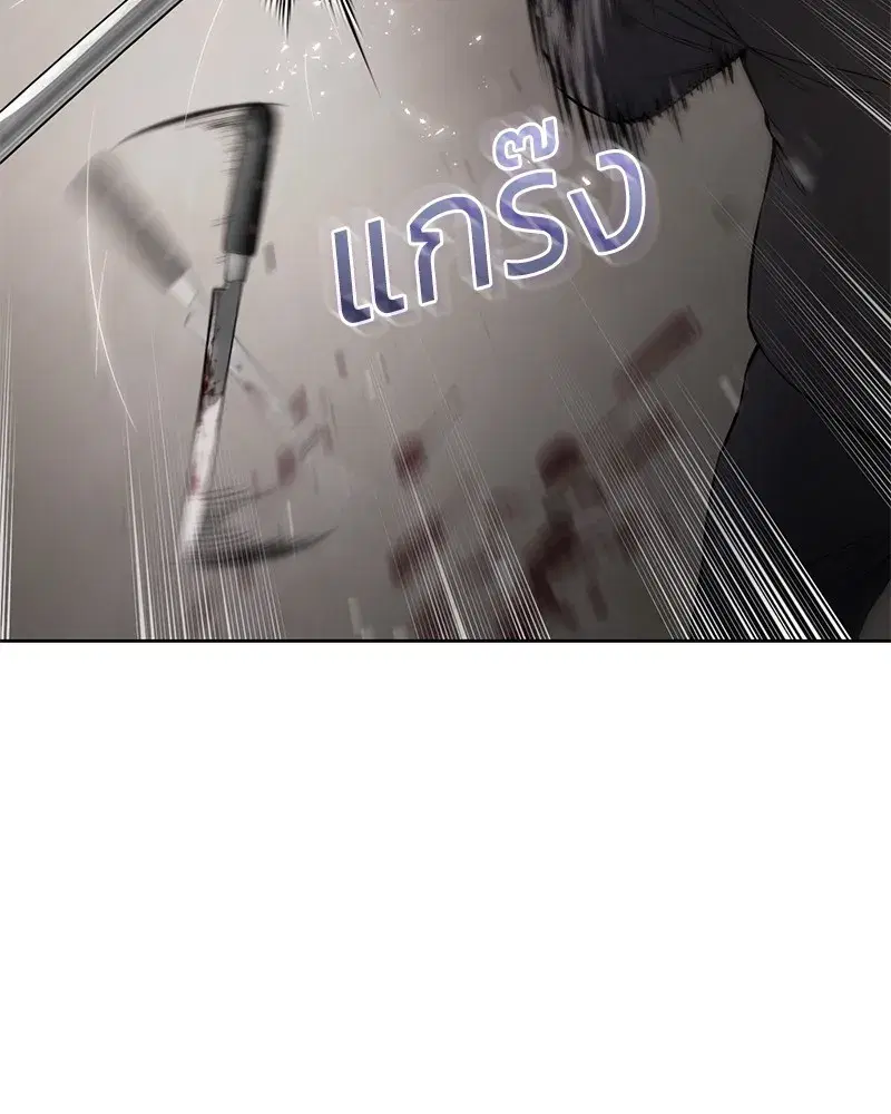 หน้า 79 จาก 231