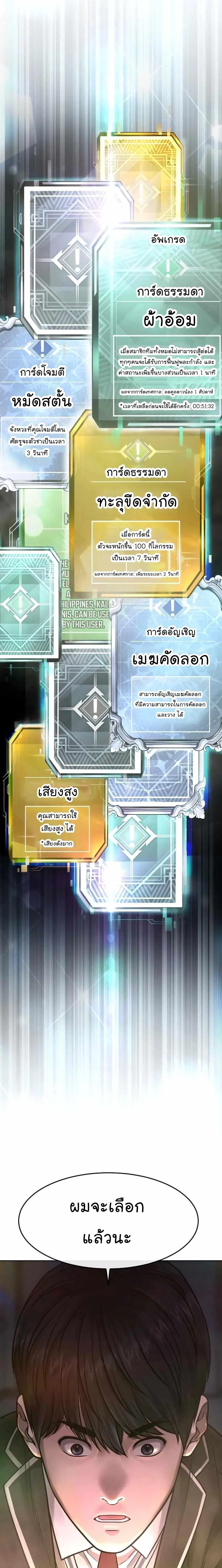 หน้า 12 จาก 38