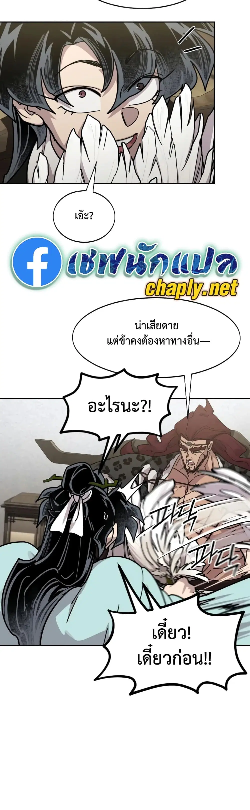 หน้า 36 จาก 60