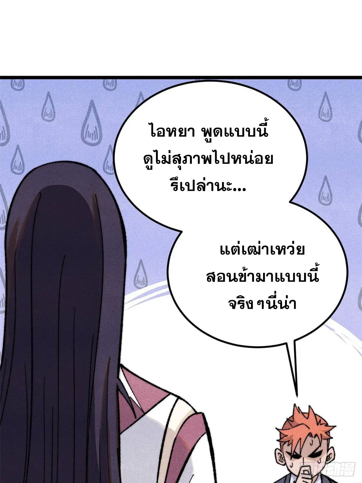 หน้า 29 จาก 77
