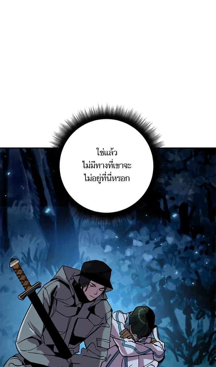 หน้า 88 จาก 92
