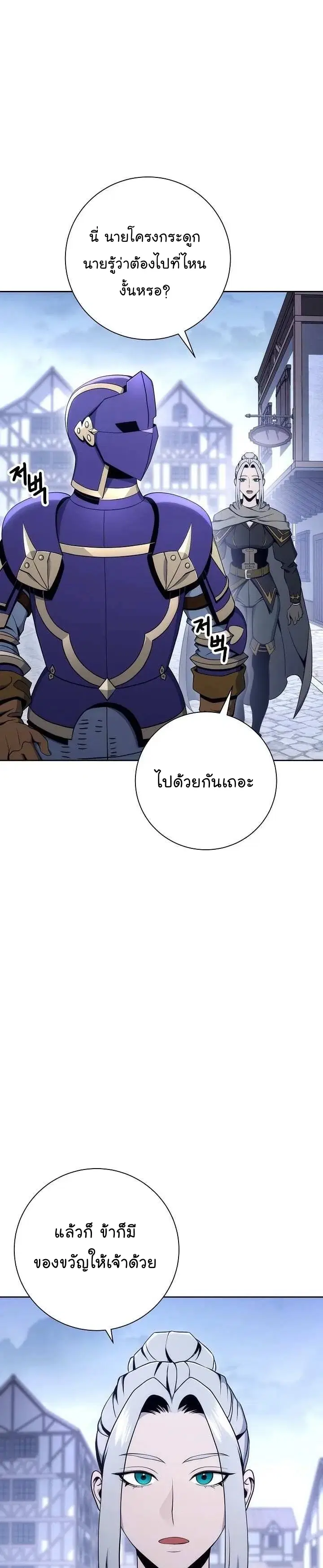 หน้า 1 จาก 43